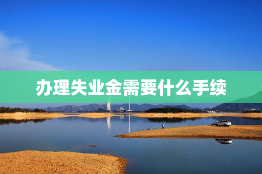 新闻中心 第493页