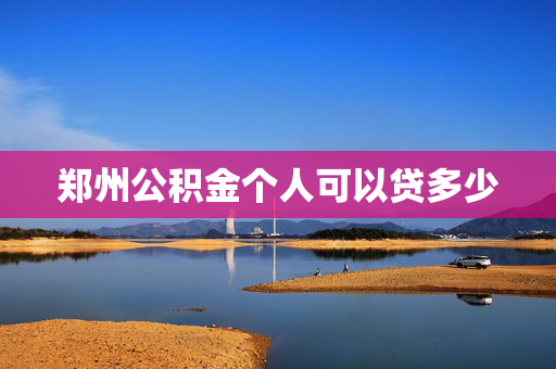 信息快讯 第79页