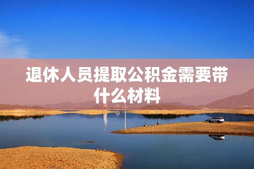 新闻中心 第66页