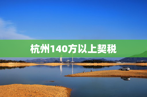 信息快讯 第89页