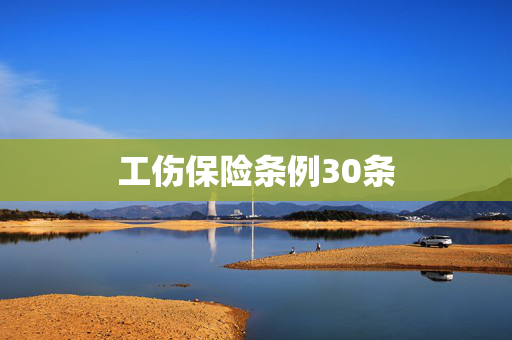 新闻中心 第34页