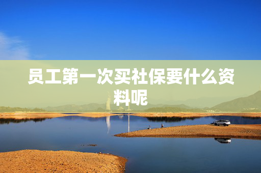 生活百科 第36页