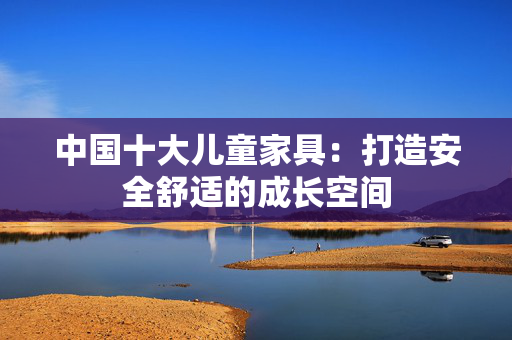 生活百科 第65页
