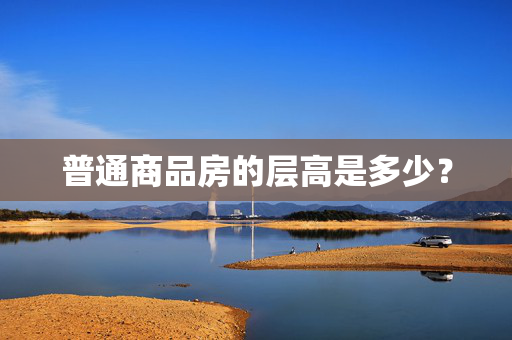 生活百科 第64页