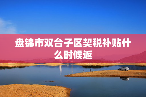 生活百科 第60页