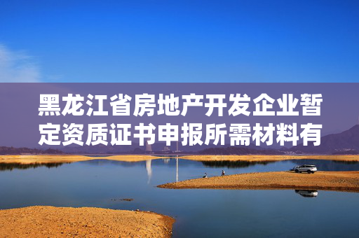 信息快讯 第31页
