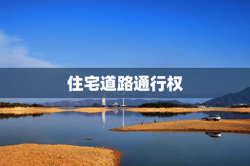 生活百科 第463页