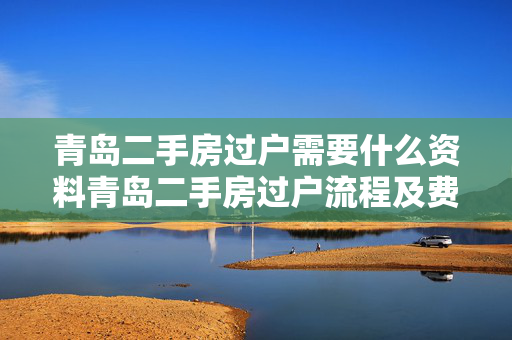 生活百科 第460页