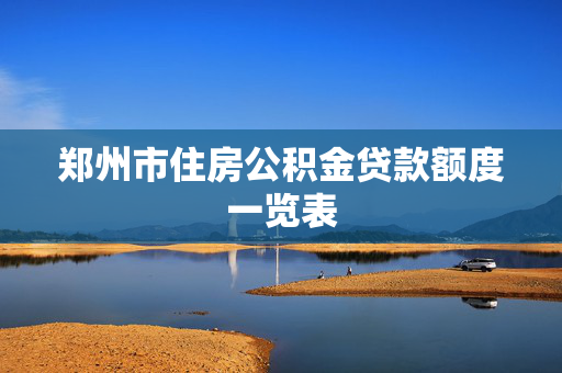 信息快讯 第439页