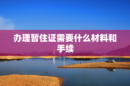 生活百科 第508页