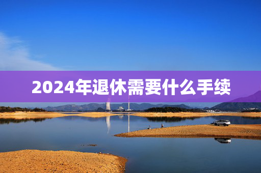 热点资讯 第492页