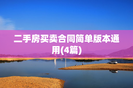 sclctv 第1994页