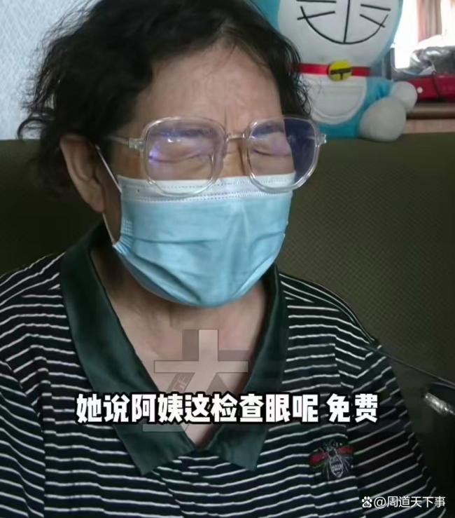 七旬老人买菜路上被拉去纹眉割眼袋